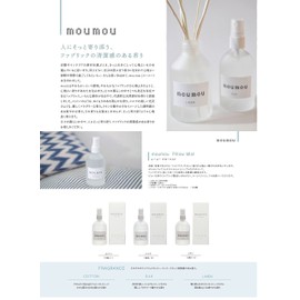 Incense moumou Pillow Mist Silk 100ml (x1)