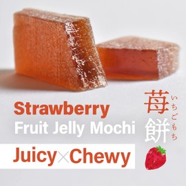 Jelly Fruit Mochi, Japanese Traditional Candy, individually wrapped, Artisanal Handworks, Juicy Strawberry, 300g【YAMASAN】