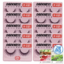 Darkness eyelashes / 다크니스 속눈썹 X-up2 1타/접착제/인조속눈섭/연예인