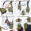 Hakuba Travel Messenger Bag, Hakuba Gadget Pouch, Plus Shell, Utility