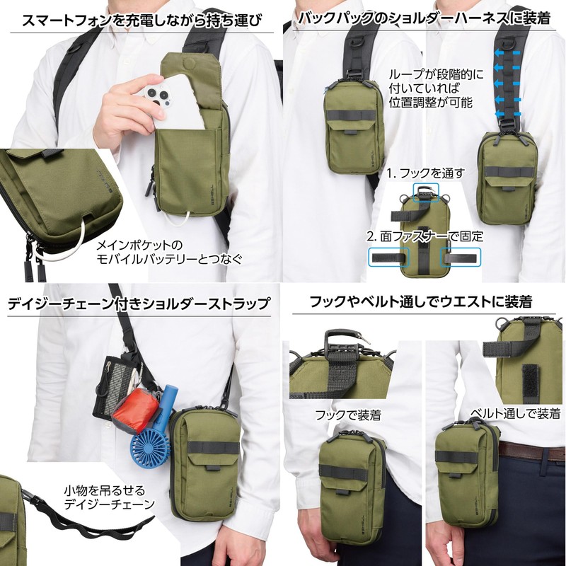Hakuba Travel Messenger Bag, Hakuba Gadget Pouch, Plus Shell, Utility