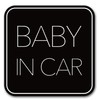 Baby Car Magnet (Simple Design) Baby in Car Baby On