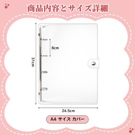 Mairearn A4 Sealing Notebook, Cover, Binder, Transparent, Soft PVC Cover, 4 Holes Ring, Notebook Cover, Seal Storage, Pushing, Metal Ring Type (A4 Seal Book Cover Only)