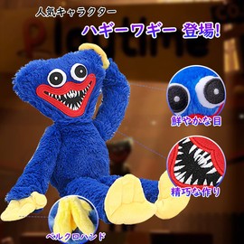 Huggie Waggy Plush Christmas Cartoon Plush Toy for Game Fans Monster Horror Plush Gift 40cm (Blue)