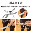 Black Scissors for Left and Right Use [Made in Japan]