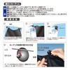 SEIWA Car Accessories Curtain Easy Curtain L Z95 Suction Cup