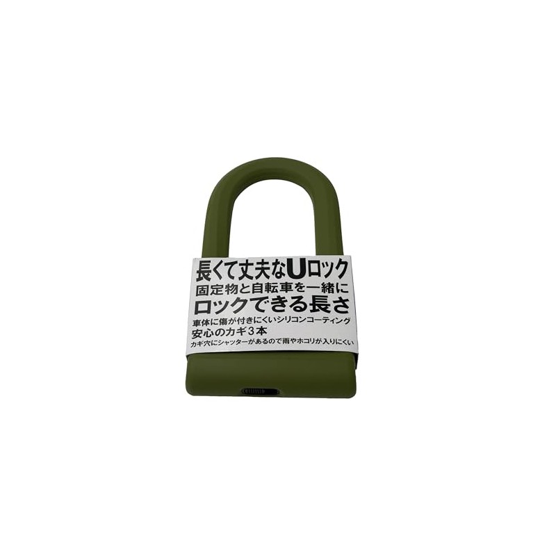NOGUCHI Long Durable Silicone U-Lock, Green
