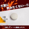 SMENS(サプリメンズ) 憤怒の化身シト・ル・リーン シトルリン 30粒(約30日分)