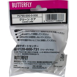 Tamasu 75790 Table Tennis Goods, Clean Care