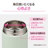 Zojirushi Soup Jar, 17.8 fl oz (520 ml), Bowl Size,