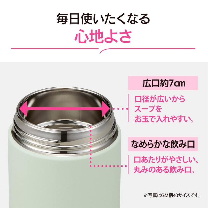 Zojirushi Soup Jar, 17.8 fl oz (520 ml), Bowl Size,