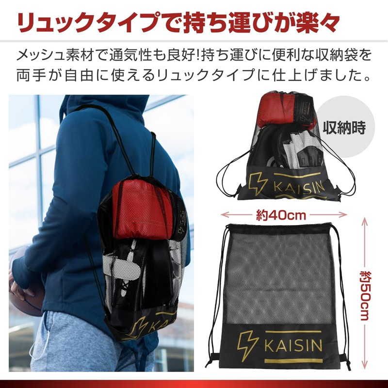 KAISIN Boxing Gloves and Mitts Set with Storage Bag [Supervised