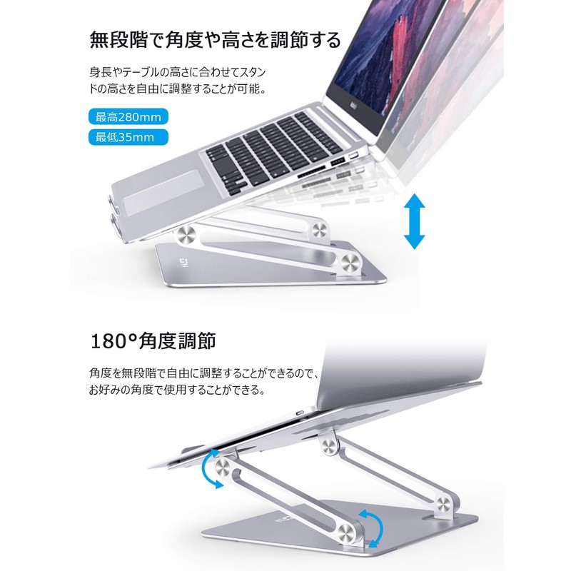 EPN Foldable Laptop Stand, Stepless Adjustment, Heat Dissipation, Anti-Slip, Compatible