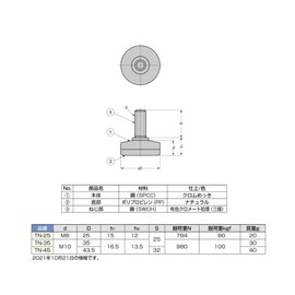 Sugatsune Industry TN-45 Lamp Mark Adjuster TN Type