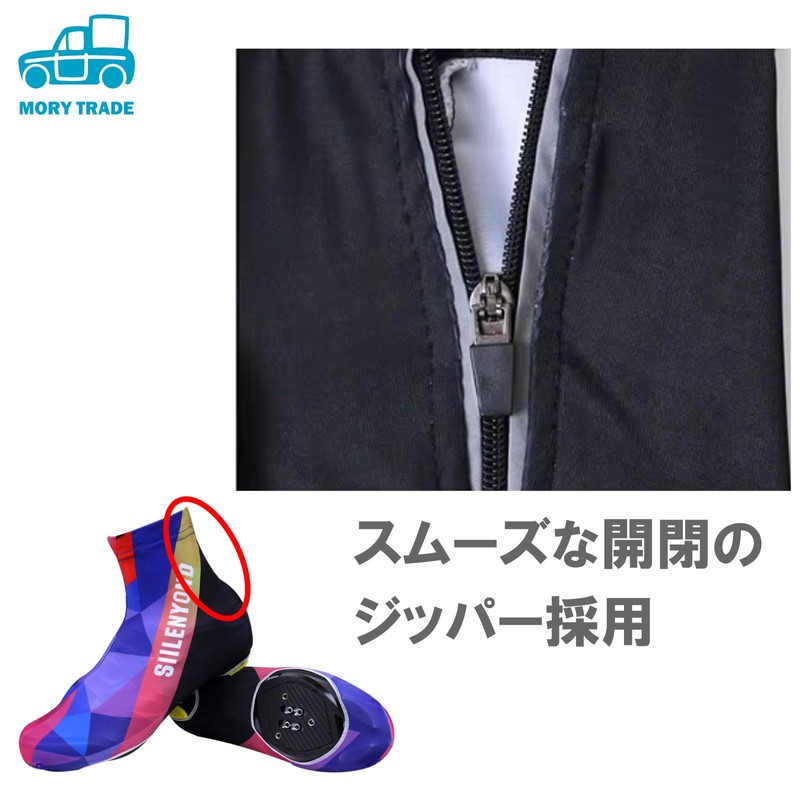 morytrade Shoe Cover, For Road Bikes, Bicycles, Binding Shoes, Cold