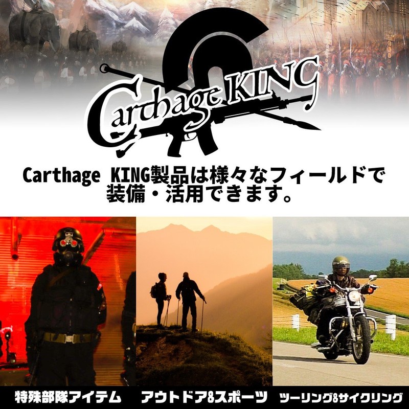 CarthageKing Elbow Knee Pat Set Survival Game Outdoor Sports (Black))