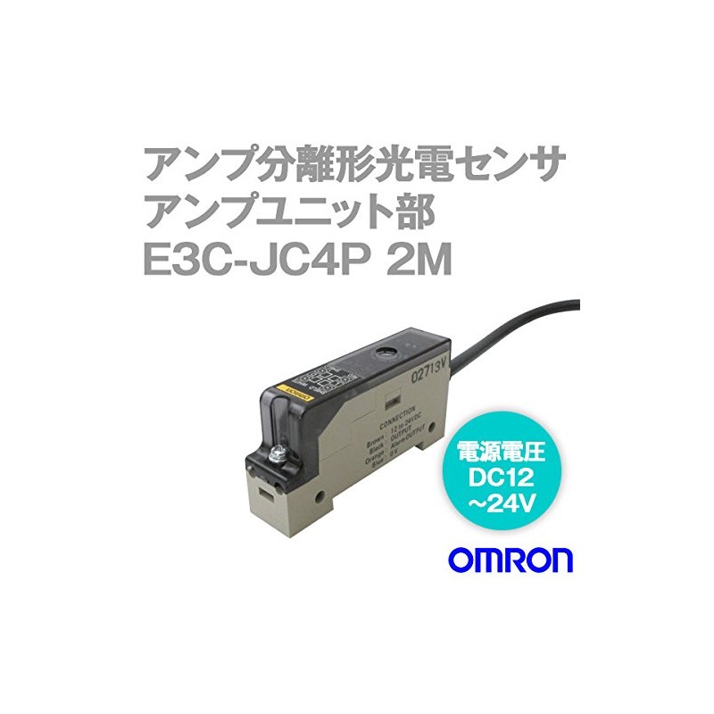 OMRON E3C-JC4P 2M Small Head Amplifier Separated Photoelectric Sensor