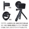 GLIDER Telephoto Lens Set for HERO12/11/10/9Black 52mm Adapter Zoom Lens