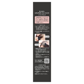 TENSTAR HENARI TOUCH COLOR TREATMENT SOFT BLACK