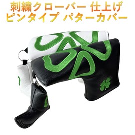 Putter Cover Pin Clover with Key Ring Embroidery Putter Cover Fits Scotty Cameron Odyssey Magnetic Closure (White Clover)