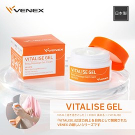 VENEX Vitalize Gel PHT Formulated Body Massage Cream