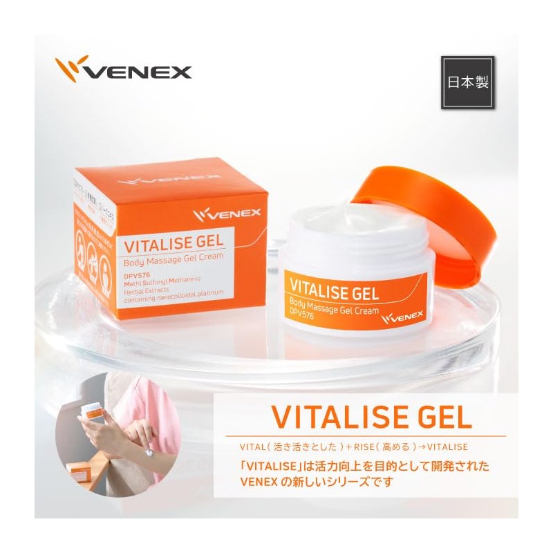 VENEX Vitalize Gel PHT Formulated Body Massage Cream