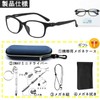 [JINSCOOP] 老眼鏡 おしゃれ 軽量形状記憶 フレーム ウェリントンフレーム老眼鏡 老眼用メガネ レディース メンズ ブルーライトカット