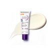 Bioderma 바이오더마 시카비오 딥 리페어 선크림 40ml BNS Bioderma Sensibio