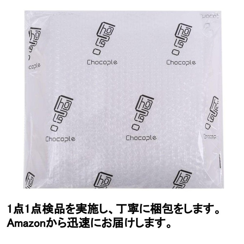 Chocople Pop Stand Ring Stand Price Card Set of 5