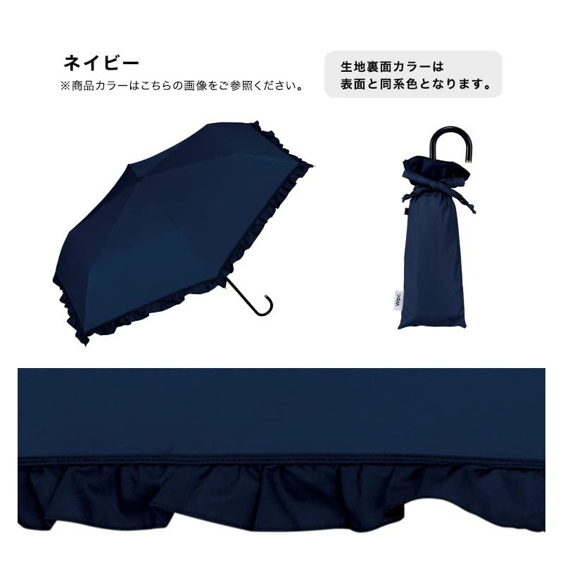 [2022] Wpc. 801-134 Parasol, Classic Ruffle, Mini, Navy, 19.7 inches