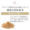 Muse Placenta Goddess Placenta (6 bags (about 6 months)) (ミューズプラセンタ　女神のプラセンタ