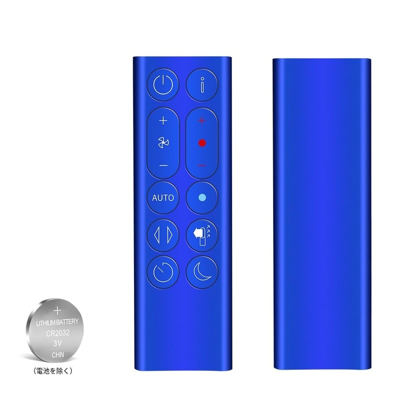 AVTVA HP04 HP07 Replacement Remote Control for Dyson Hot +