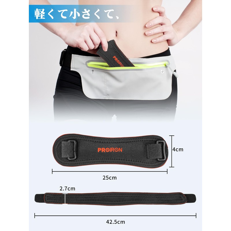 [PROIRON] Knee Strap, Black & Orange [Pack of 2]