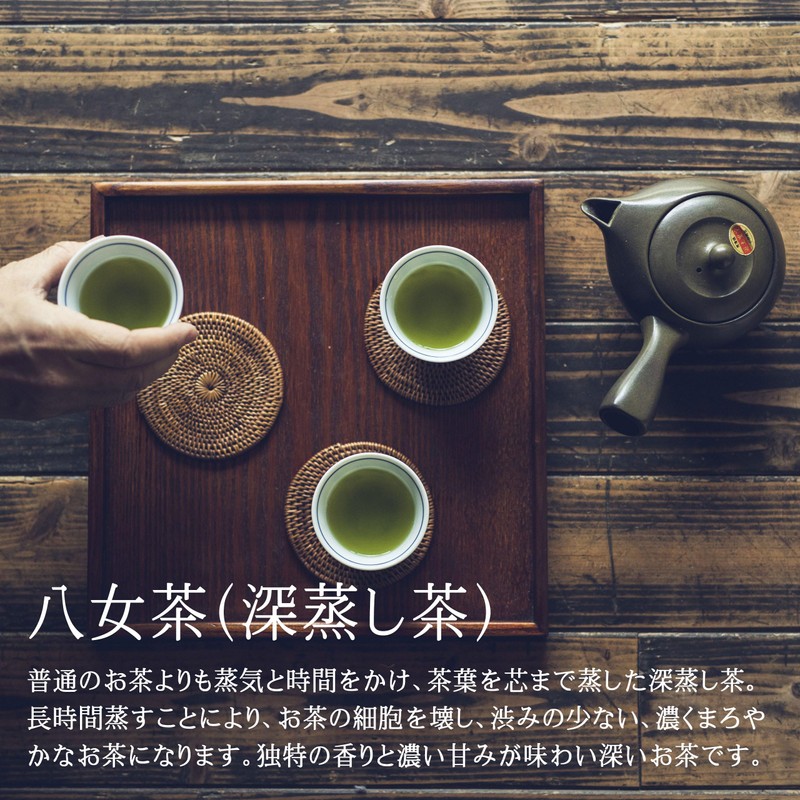 YaMECHA, Fukuoka Prefecture, Fukuoka Prefecture, Fukuoka Prefecture, Green Tea, First