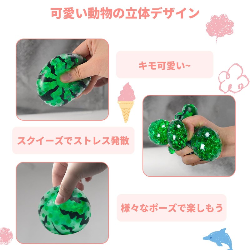 スクイーズ おもちゃ 玩具 スイカ型 握ぷにぷにおもちゃストレス解消グッズ TPR素材 無害 可愛い 柔らかい スクイーズ玩具