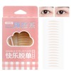 Double Eyelid Seal - Natural Invisible Nude Double Eyelid Tape,