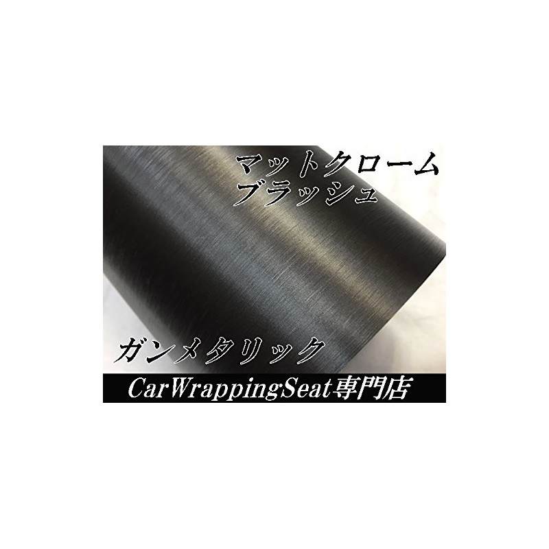 Car Wrapping Sheet Ice Aluminum Blush 60" x 12" Gun