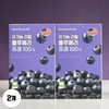Nutrione Real Blueberry Puree Anthocyanin 14 packs, 2 boxes /