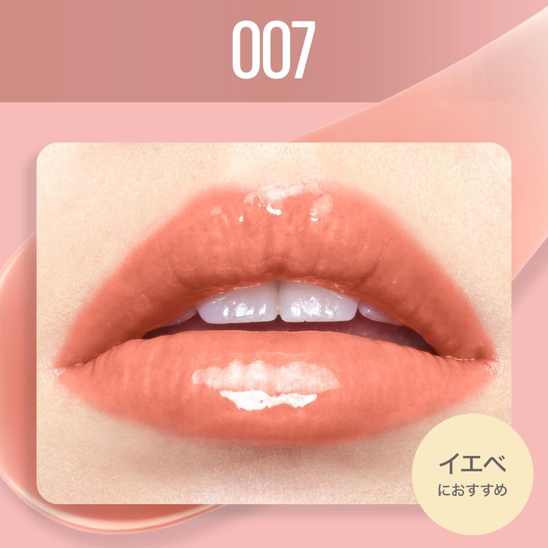 Maybelline Lifter Shine 007 Gloss Splamper Lip Lipstick Gloss