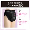 Natura Absorbent Shorts, M-L, 5.1 fl oz (150 cc), 2