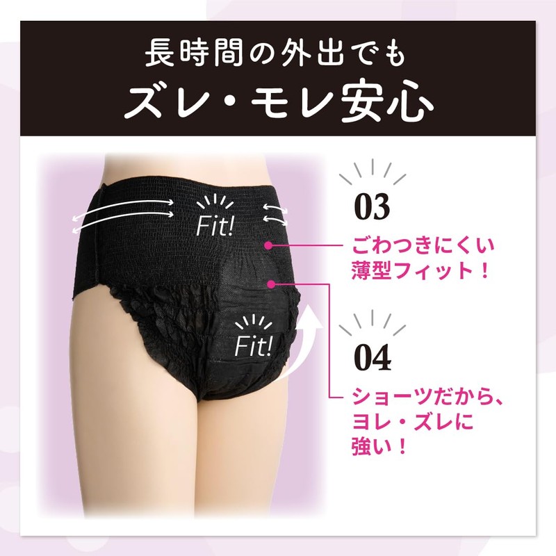 Natura Absorbent Shorts, M-L, 5.1 fl oz (150 cc), 2
