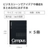 Kokuyo Notebook, Campus Notebook, Graph Ruled, Semi-B5, Black, Pack of