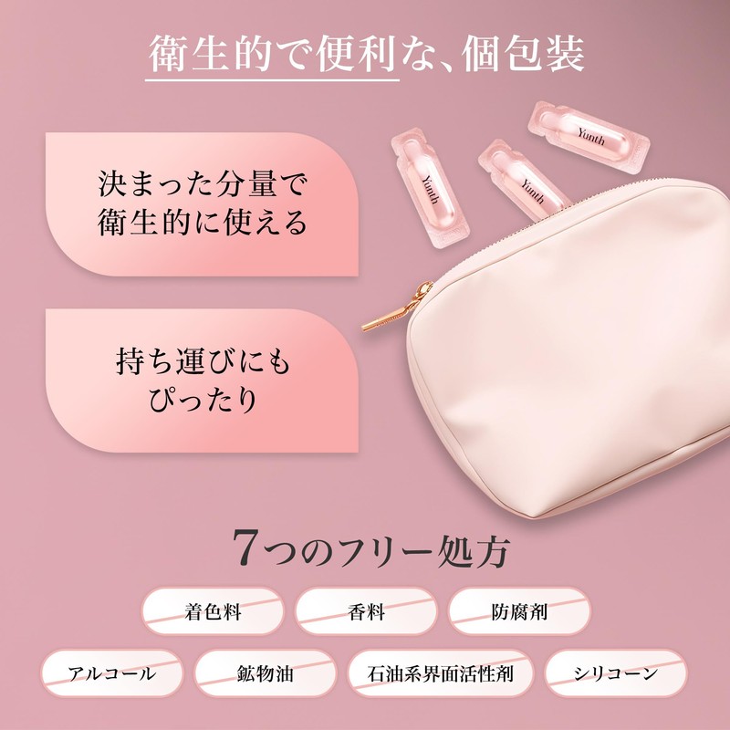 Yunth Raw VC Introduction Beauty Serum, Set of 5, 150