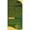 Goat cut 600mg x 45 tablets x 1 box for