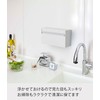 Yamazaki 5441 Wall Paper Holder, White, Approx. W 9.6 x