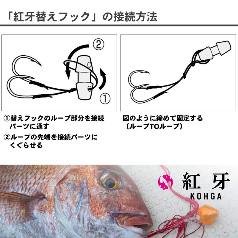 Daiwa Tairaba Replacement Hook, For Red Fang, S, Saxus, Fish