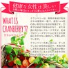 Cranberry Capsule, , ,