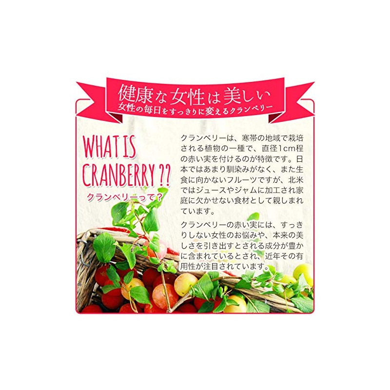 Cranberry Capsule, , ,