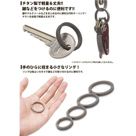 KOYOKOMA Round Titanium Key Ring, Lightweight, Titanium Keys, Circular Key Chain, Durable, Ring Accessory, Connection
