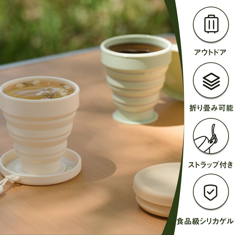 折り畳みコップ 折りたたみコップ 蓋付き 180ml 多機能 耐熱 携帯に便利 おしゃれ 食器 軽量